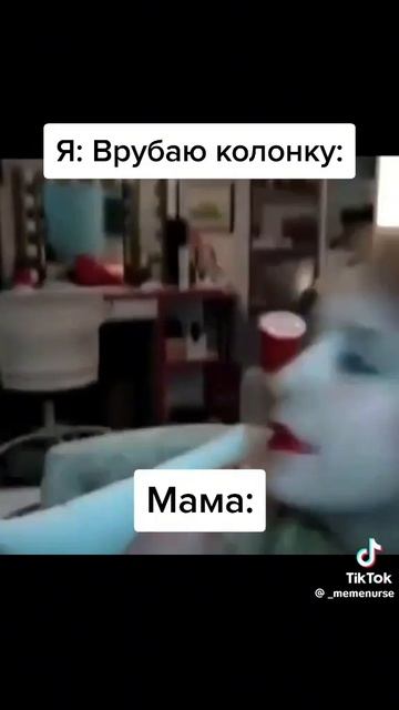 КОЛОНКА НА ВСЮ|| УАААА