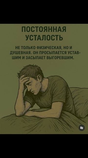 #подпишись ♥️#комментируй ✅#цитатыосмысле #сильныеслова #успех #цитатыпрожизнь #мем #жиза #отношения