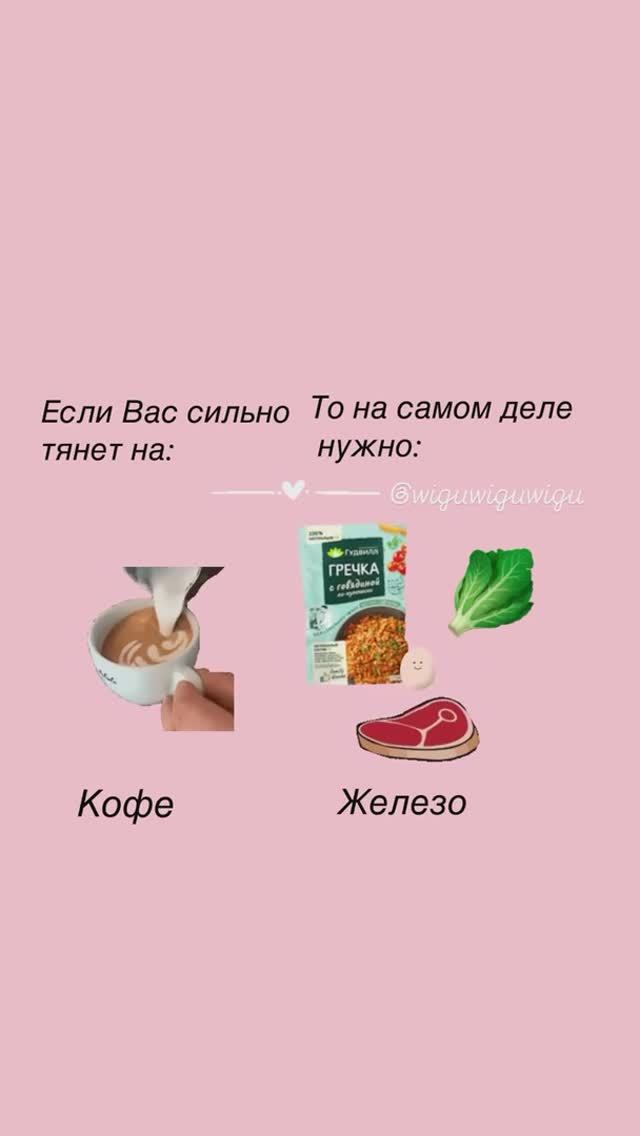 Что на самом деле нужно организму.