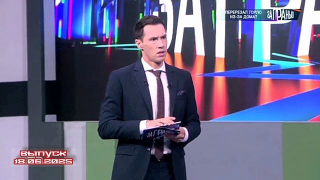 За гранью 18.06.2025

Трагедия в Бурятии: за что мужчина лишил жизни бывшую жену и падчерицу?

После
