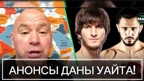 💥 Мовсар Евлоев против Аарона Пико — битва за титул!
