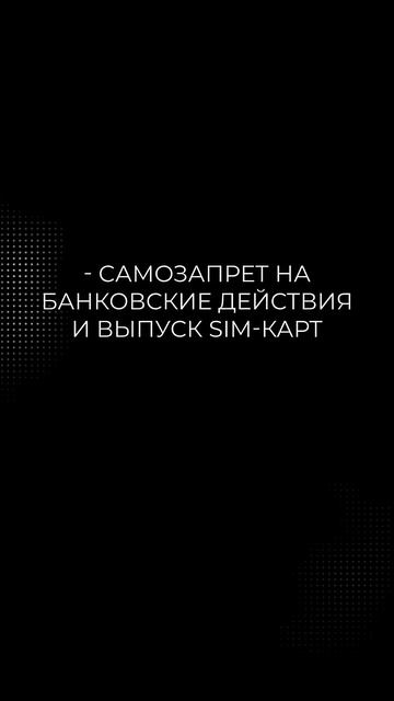 С 2025 года банки проверяют даже при снятии наличных — что нужно знать?