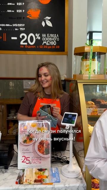 Врываемся в жаркий летний день с освежающим смузи🥤