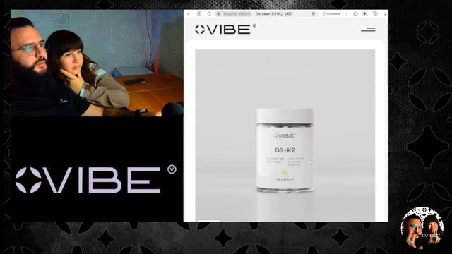 Стартовая закупка VIBE, как мы с женой стали партнерами VIBE(технически)