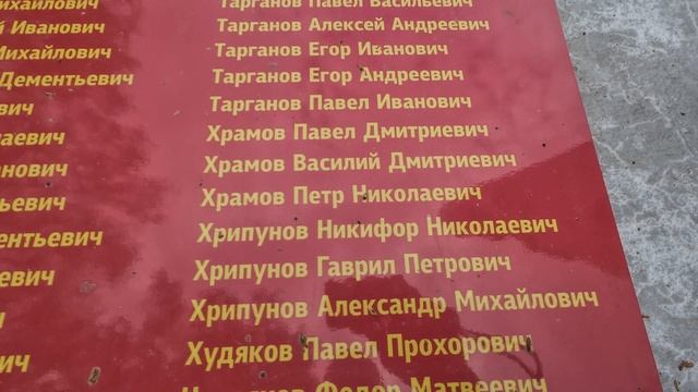 МЕСТО ПАМЯТИ, МЕМОРИАЛ. Памяти погибших воинов в период Великой Отечественной войны, 9 мая 2025