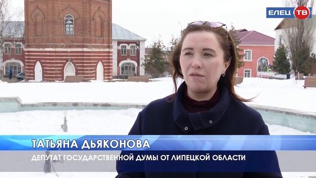 Депутат Госдумы Татьяна Дьяконова   осмотрела исторические объекты Ельца, одобренные