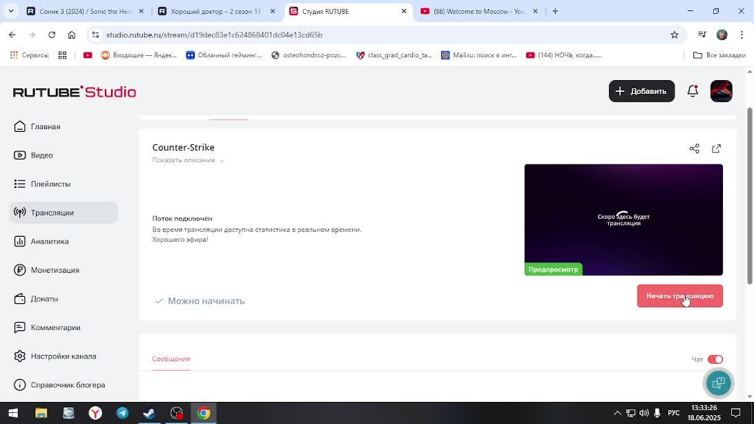 Counter-Strike
