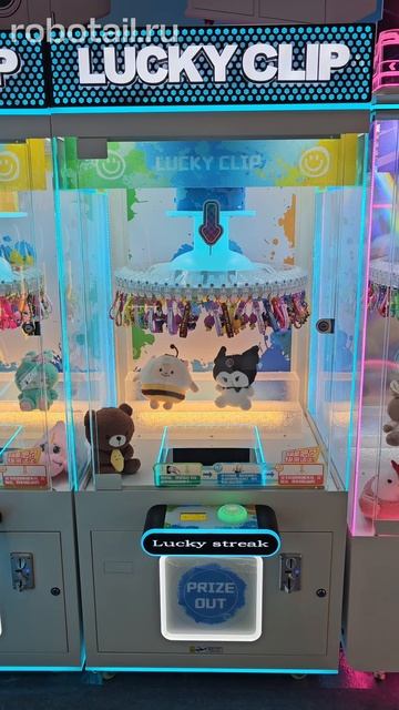 Призовой автомат прищепка "Lucky streak"
