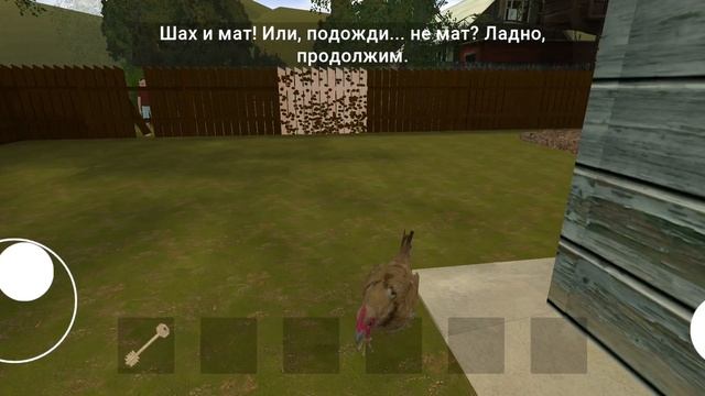 играю в побег пацана часть 2 деревня это новый скулбой?