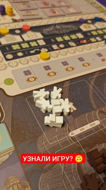 Настольная игра "Vinhos" от Витала Ласерды