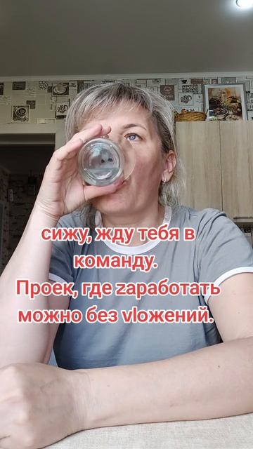 Без вложений