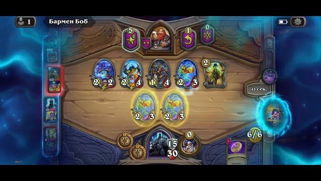 Hearthstone #11