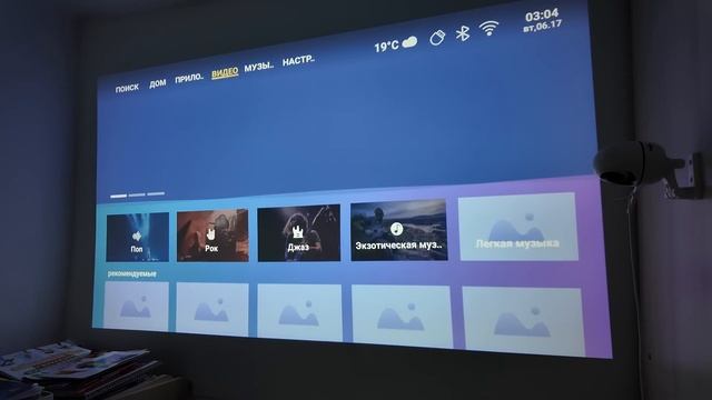 Проектор ThundeaL TD85W – автофокус, Android 12 и реальное Full HD!