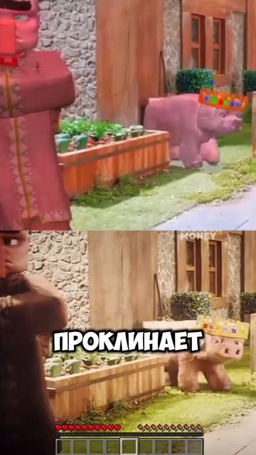 Вы не поняли фильм Майнкрафт #майнкрафт #minecraft #кино #фильмы