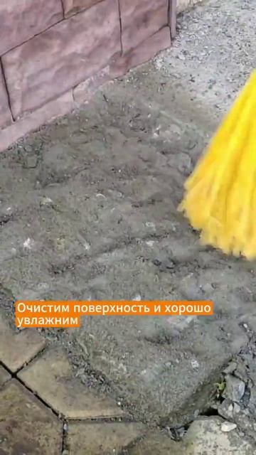 Ремонт отмостки частного дома.