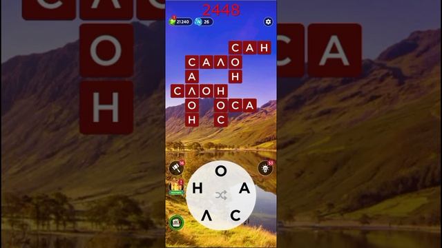 (WOW) Words of Wonders ОТВЕТЫ НА УРОВНИ 2446,2447,2448,2449,2450