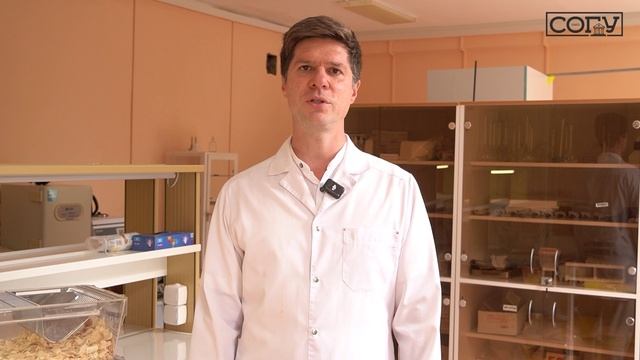 Биомедицина и биотехнологии