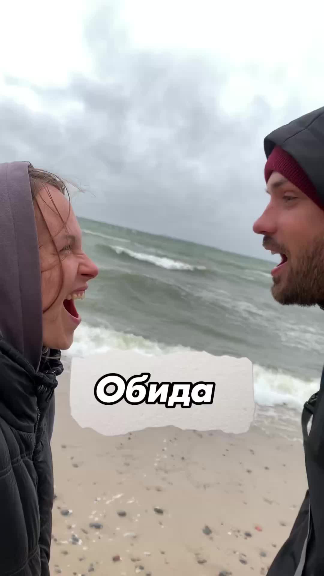 Поднялась обида, хочется закрыться, убежать,