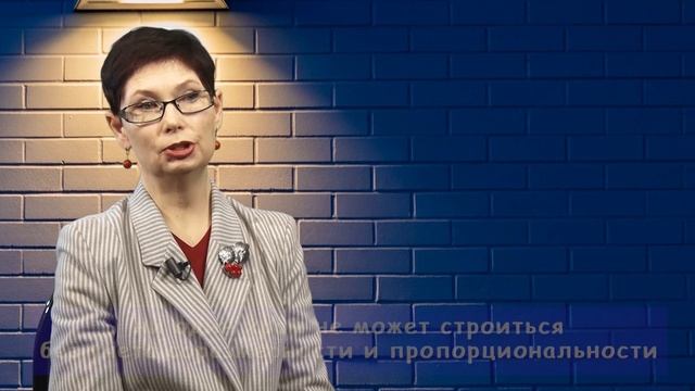 Эстетика в математике