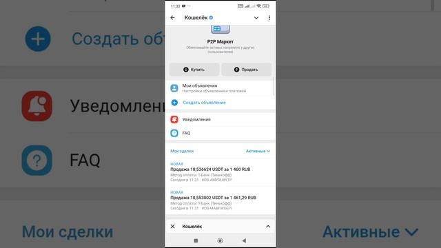 Как вывести деньги с телеграм кошелька на карту в 2025 году