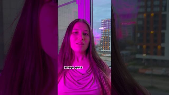 Реальность мамы в декрете