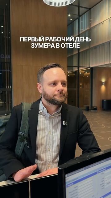 Что же пошло не так?
