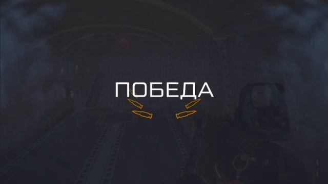 Warface #120