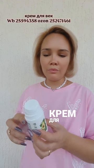 Отзыв на натуральную косметику SIBERINA