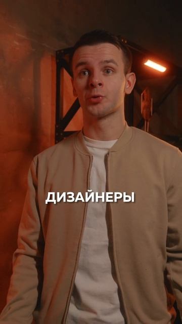 Программист