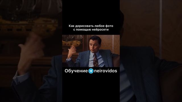 Бесплатный МК как создавать такие видео у меня в телеграм 🔥 
tg@neuro_kontents #нейровидео