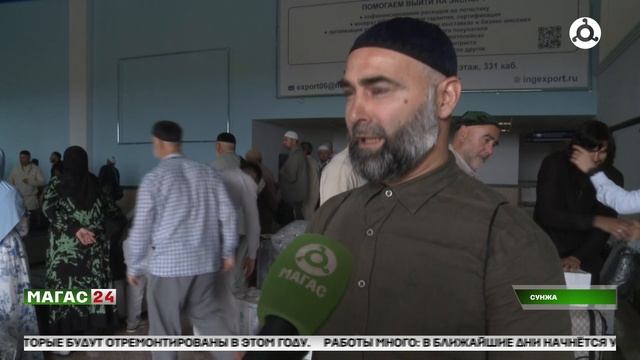 Хадж-2025. Возвращение домой