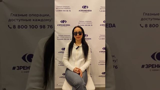 Отзыв о лазерной коррекции зрения в клинике "Зрение Нева", 88001009876