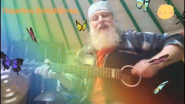 Податль Волшбства Гіта Ра Это АлъТай
