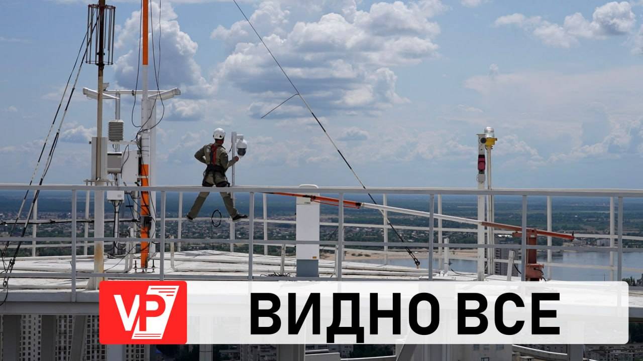 ЗА ЛЕСАМИ ВОЛГОГРАДСКОЙ ОБЛАСТИ НАБЛЮДАЮТ КАМЕРЫ