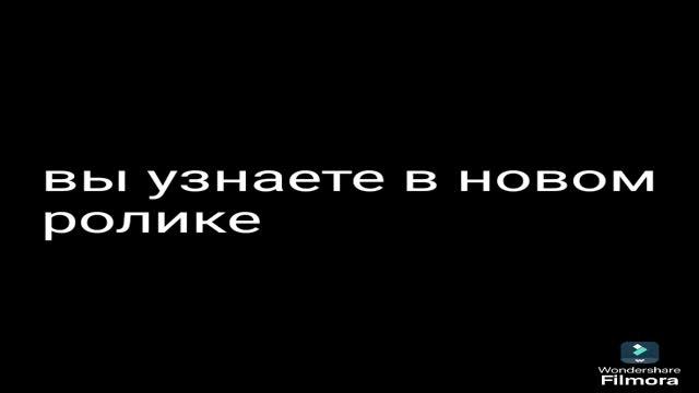 Что произошло со мной в игре, после стрима по Roblox