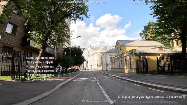 В 17 ребенок, а в 30 старуха 230912 Дарья ПАВЛОВА Онлайн-студия «Дом звука»