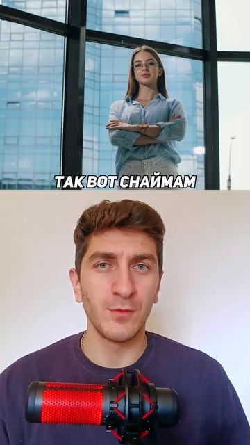 Почему ты все делаешь правильно, но нажимаешь не тех?