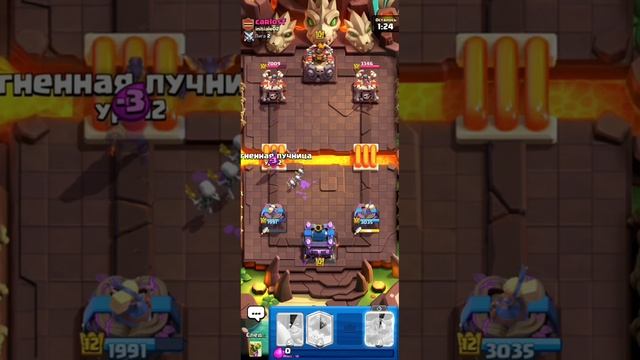 Clash Royal Tournament 3