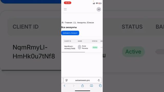 Как вернуть уведомления Авито? Из Avito в Telegram