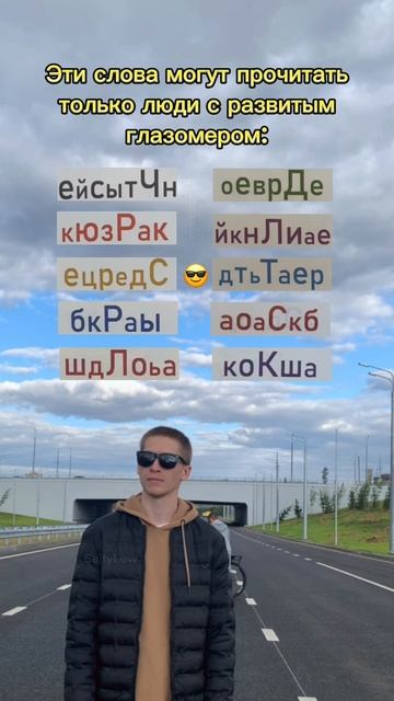 У кого получилось прочитать? 😎 SaityLow