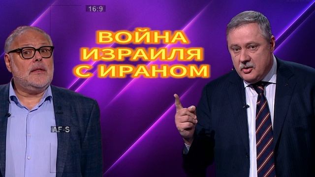 ВОЙНА ИЗРАИЛЯ С ИРАНОМ  18.06.2025