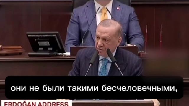 ‼🇹🇷🇮🇱⚡Нетаньяху превзошёл Гитлера по уровню жестокости, — Эрдоган