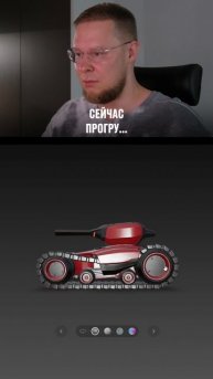 Из 2D в 3D за 4 минуты