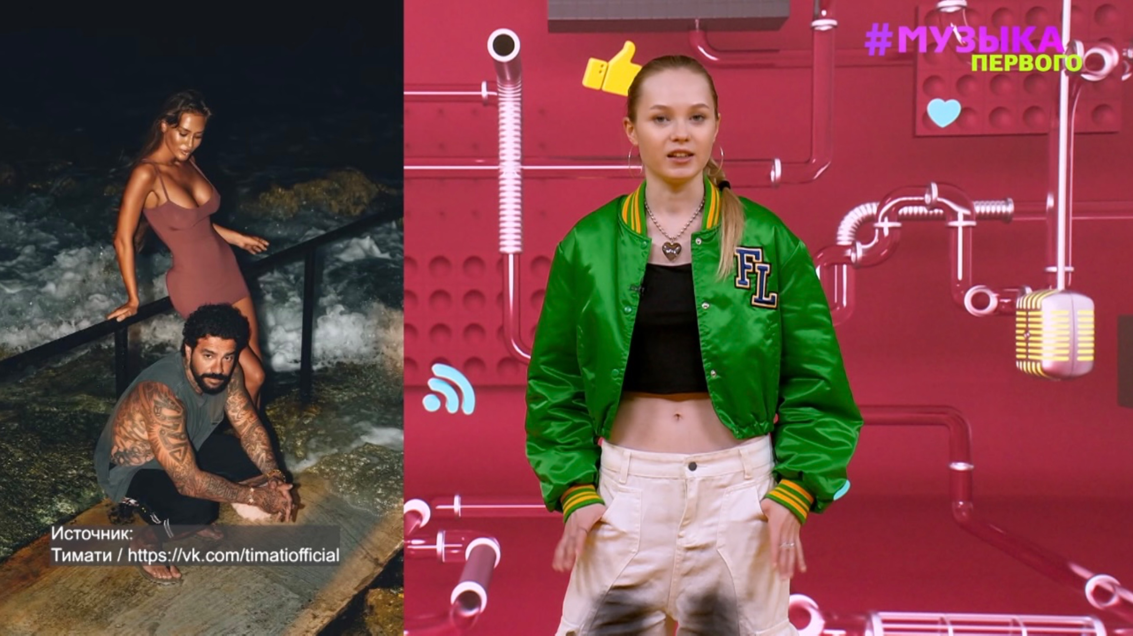 Новости Первого | Тимати заподозрили в измене | Камилу Валиеву заметили с возлюбленным