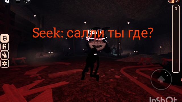 салли потерялась часть 1