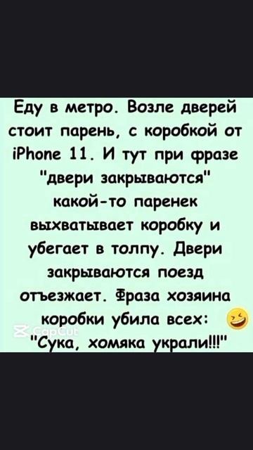 Юмор