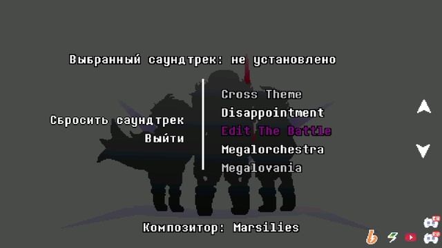 "Edit The Batle" marsilies