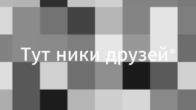 Я КУПИЛА ПАССЫ? | 8 дней ожидания напрасны?(