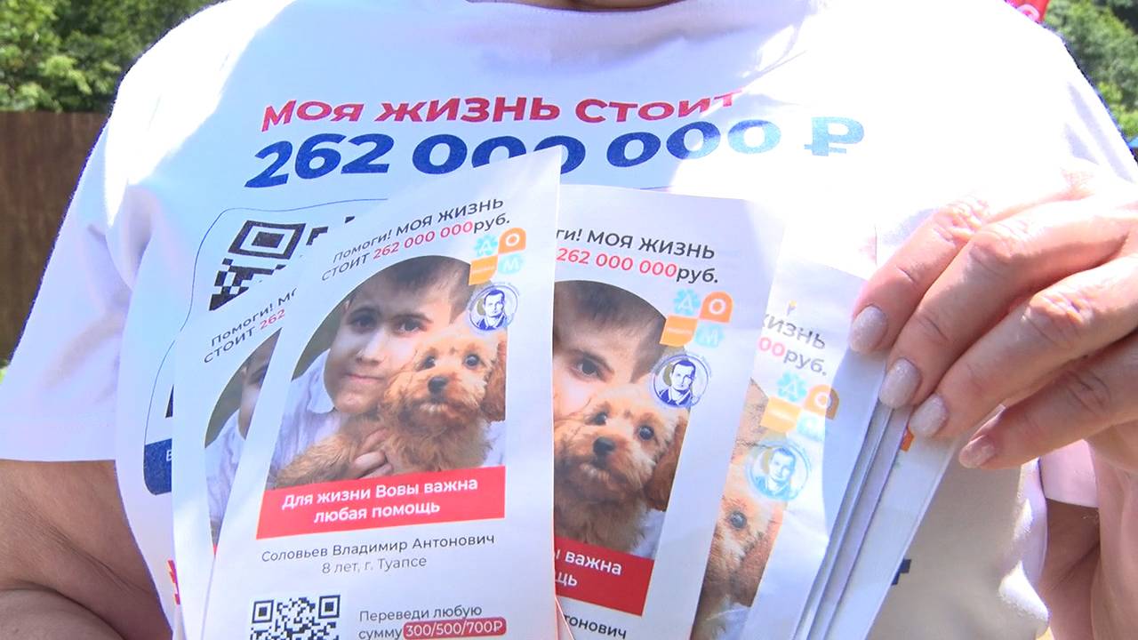 На фестивале «Весенний велофест» работали волонтеры по сбору средств на лечение Вовы Соловьева