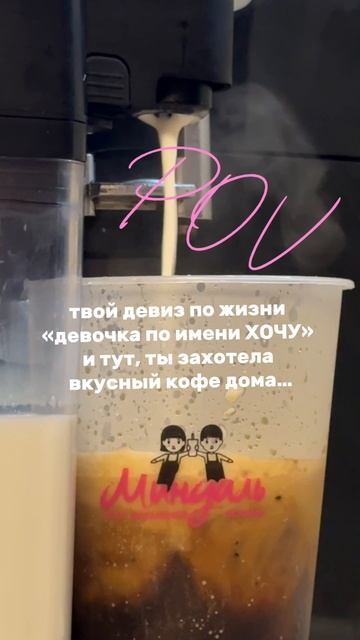 Лаборатория кофе